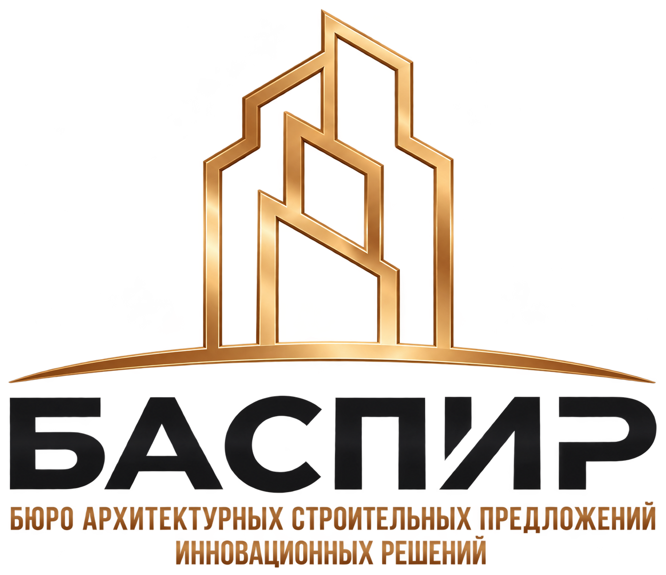 БАСПИР